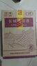 长城 特酿3解百纳干红葡萄酒 750ml*6瓶 整箱装 实拍图
