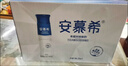 伊利安慕希高端原味常温酸牛奶230g*10瓶  礼盒装 【三月产】 实拍图