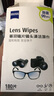 zeiss蔡司擦镜纸镜片擦拭湿巾相机镜头清洁湿巾纸180片 实拍图