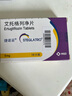 【原研进口】7盒装 捷诺妥 艾托格列净片 5mg*14片/盒 实拍图
