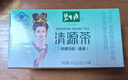 碧生源牌清源茶常润茶润肠通便排便通畅草本成分男女通用清肠茶 清源茶25袋 实拍图