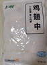 上鲜 鸡翅中 净重2斤 单个40-50g大翅中 出口级 鸡翅膀烤鸡翅鸡肉 实拍图