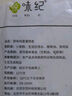 悦味纪 黑全麦卷饼1.5kg 36张 低脂代餐主食 手抓饼粗粮早餐半成品 速食 实拍图