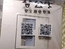 公牛墙壁插座G07系列二位电脑带电话插座 86型面板G07T212(U6)香槟金 实拍图