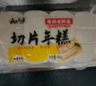云山半宁波水磨年糕条4斤炒年糕条方便速食材宁波慈城特产部队火锅配料 实拍图