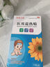 医用退热贴婴儿儿童成人冰凉贴退烧贴小儿3-6-12个月1-3-6-12岁 10贴/1盒 实拍图