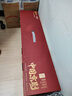 良品铺子大圣颂福零食大礼包整箱坚果礼盒团购礼物送女友3298g/3529混发 实拍图