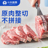 小牛凯西菲力西冷整切调理牛排含酱包600g(5片)原肉整切牛扒 阿根廷牛肉 实拍图
