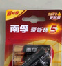 南孚7号电池12粒 七号碱性 聚能环5代 适用遥控器/体脂秤/血压计/计算器/无线鼠标/耳温枪/血糖仪等 实拍图