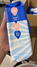 子初益生菌湿厕纸 洁厕湿纸巾净护私处温和清洁壁挂式湿巾 80抽*6包 实拍图