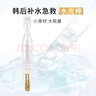 韩后黄金玻尿酸淡纹次抛精华20支装 补水保湿淡纹滋养面部精华护肤品 实拍图