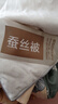 恒源祥 蚕丝被子 100%蚕丝被芯春秋被单双人亲肤抗菌加厚冬季盖被 心悦白【100%蚕丝+抗菌】 200*230cm 总重5斤 春秋被 实拍图