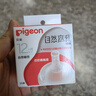 贝亲（Pigeon）自然离乳系列吸嘴 替换奶嘴 12月+ BA152 实拍图