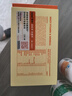 Inne因你彩虹条多维锌儿童液体锌婴儿钙镁锌维生素【夏季补锌】2盒 实拍图
