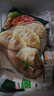 必品阁（bibigo）芹菜猪肉水饺 1200g 约48只 早餐夜宵 生鲜速食饺子 速冻食品 实拍图
