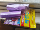利得平口垃圾袋紫色45*50cm150只单面0.8丝实惠5卷装家用卫生间塑料袋 实拍图