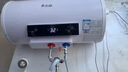 志高（CHIGO）热水器电家用洗澡储水式出水断电大容量速热电热水器安全节能租房卫生间用 普通数显款2000W+双防电墙 40升(1人) 实拍图