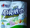 心相印卷纸/厨房用纸【肖战推荐】75节*8卷纸巾食品接触级（整箱销售 ） 实拍图
