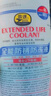 普速PUSU3495汽车摩托车通用防锈防冻液水箱宝冷却液-35℃绿色1.5kg  实拍图
