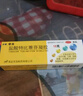步长倍佳 盐酸特比萘芬凝胶 15g 乳膏软膏治手足癣杀真菌 3盒装 实拍图