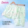 笛莎【100%棉】儿童睡衣女童春夏季薄款纯棉家居服长袖空调服套装 实拍图