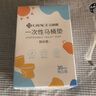 洁丽雅（Grace）一次性马桶垫旅行粘贴旅游出差酒店防水坐垫纸便垫30片 实拍图