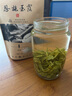 立早（LIZAO） 2025明前新茶春茶湖北特产恩施玉露恩施含硒绿茶叶袋装自饮50g 实拍图