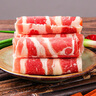 月盛斋澳洲牛羊肉卷火锅套组4.2斤 肥牛卷2.2斤+羊肉卷2斤 源头直发 实拍图