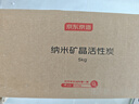京东京造 炭卫士Basics活性炭 除甲醛新房专用急入住去甲醛活性炭包 5kg 实拍图