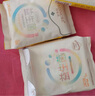 自由点益生菌卫生巾日夜姨妈巾超薄透气17包112片【品牌直供 安心品质】 实拍图