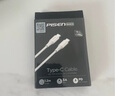 品胜3C认证 苹果充电器PD20W快充iPhone16充电头type-c插头通用苹果15/14小米华为p80三星手机ipad平板 实拍图