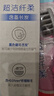 高露洁（Colgate）纤柔备长炭软毛牙刷 5支 超细软毛 深层洁齿 京东自营 实拍图