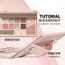 完美日记（PERFECT DIARY）云纱眼影综合盘16g腮红高光一盘多用长效生日礼物送女友 实拍图