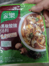家乐黑椒酸辣汤 正宗胡辣汤料包速食方便早餐宵夜家用36gX10袋 实拍图