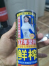 椰树牌正宗 椰子汁  245ml*24罐整箱装  植物蛋白饮料 实拍图