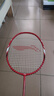 李宁（LI-NING）羽毛球拍单拍全碳素3u男女初学3U A880T红色 （已穿好线24磅） 实拍图