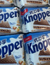knoppers优力享 德国进口 巧克力威化饼干24包600g休闲零食早餐代餐下午茶 实拍图