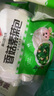 安井香菇素菜包 720g/袋 约24个 家庭装包子面点 速冻早餐半成品 实拍图