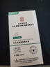 南京同仁堂收缩毛孔精华液去黑头修复毛孔收缩毛孔粗大修复细致男女士100ml 实拍图