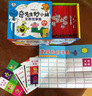 奇先生妙小姐全新故事绘本礼盒：好性格+好行为+好习惯（3-6岁24册套装扫码听故事音频+69张贴纸+成长自律表） 实拍图