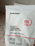 sakose维生素原B5积雪草舒缓面膜25ml*10片晒后修护提亮肤色敏感肌女用 实拍图