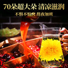 贡苑【70超大朵】菊花茶金丝皇菊胎菊黄山特一朵一杯级金银花茶叶28g 实拍图