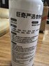 巨奇严选衣服染色剂黑色衣服褪色还原固色增艳免煮不掉色旧衣翻新套装 实拍图