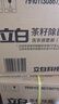 立白天然茶籽洗衣液12斤 除菌除螨抑菌 手洗机洗祛味去渍含补充装 实拍图