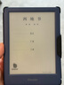 掌阅（iReader） Neo2 6英寸 电子书阅读器 墨水屏电纸书 平板学习笔记办公本 轻量便携 32GB 海岛蓝 实拍图