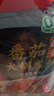 海底捞火锅底料 鲜美番茄火锅底料200g*3  （3~5人份）酸甜可口  实拍图