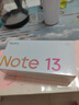 小米Redmi Note13 5G 国家补贴 1亿像素 超细四窄边OLED直屏 8GB+128GB 时光蓝 5G手机 实拍图