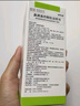 [鲁南] 诺思通 鼻渊通窍颗粒6g*6袋/盒 实拍图