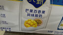 蒙牛（MENGNIU）纯甄草莓果粒风味酸奶整箱笑脸包211g×24 加量不加价 实拍图
