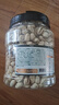 三只松鼠罐装开心果1.1kg 坚果炒货干果量贩无漂白休闲零食团购送礼  实拍图